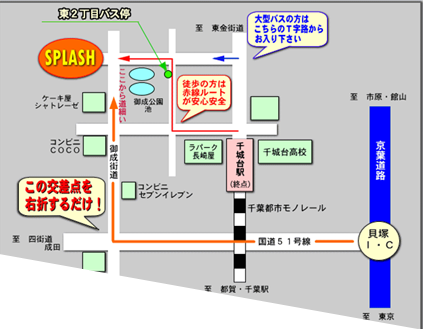 フィールドまではわかりやすい道のり