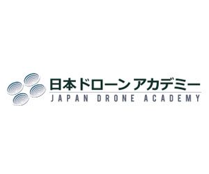 日本ドローンアカデミー